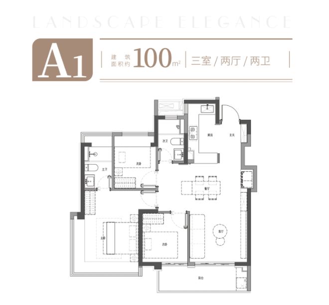 ◈中建山水雅境售楼处中建山水雅境官方发布：生态人居标杆